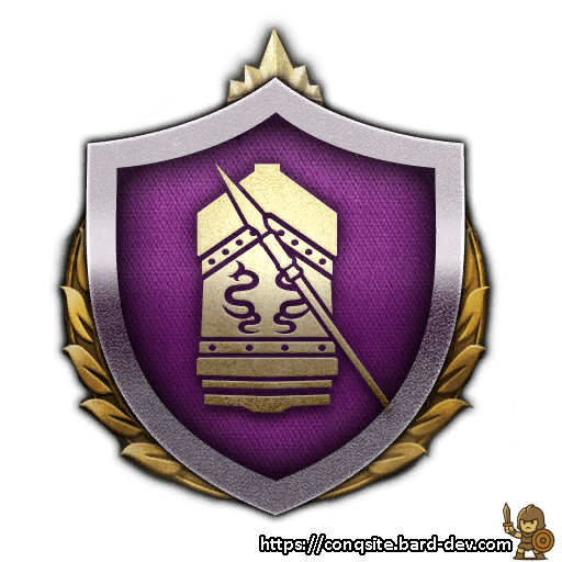 Imperial Spear Guards Doctrine II