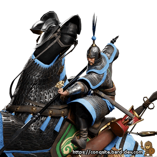 Xuanjia Heavy Cavalry